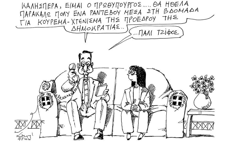 σκίτσο-του-ανδρέα-πετρουλάκη-05-05-20-2376768