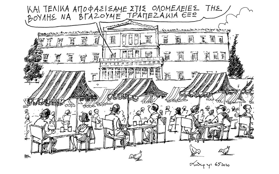 σκίτσο-του-ανδρέα-πετρουλάκη-07-05-20-2377085