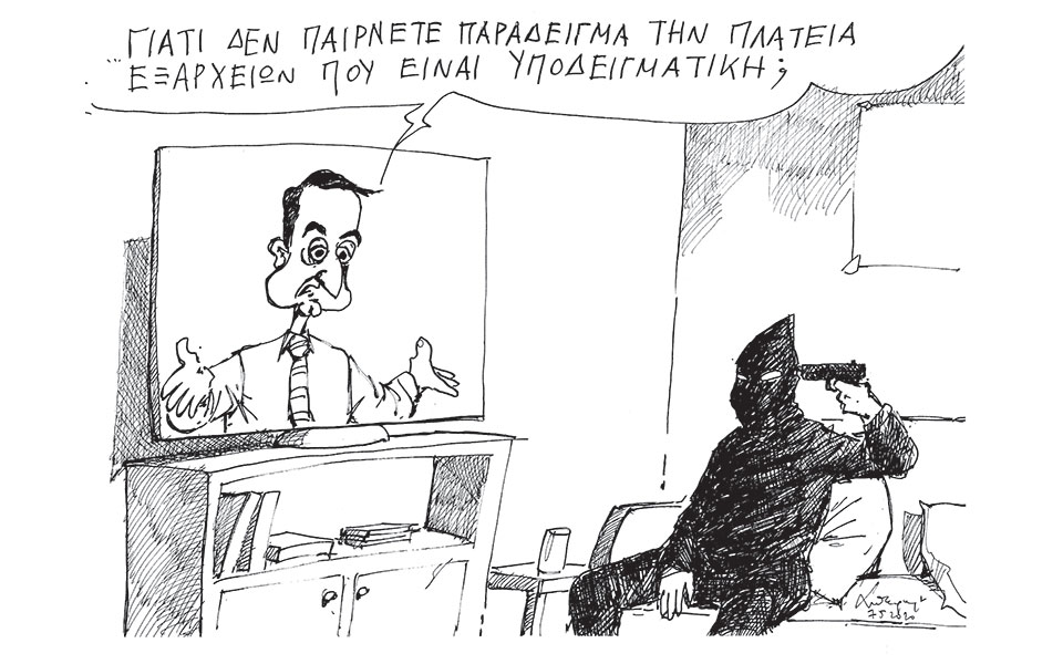 σκίτσο-του-ανδρέα-πετρουλάκη-08-05-20-2377287