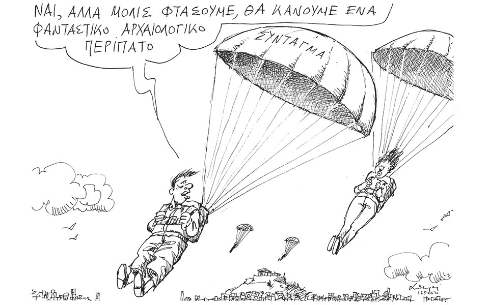 σκίτσο-του-ανδρέα-πετρουλάκη-13-05-20-2378037