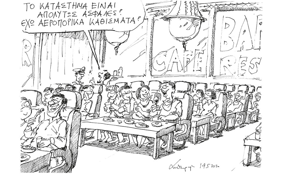 σκίτσο-του-ανδρέα-πετρουλάκη-15-05-20-2378395