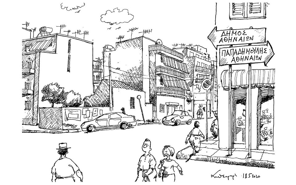 σκίτσο-του-ανδρέα-πετρουλάκη-19-05-20-2378949