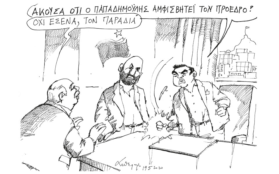 σκίτσο-του-ανδρέα-πετρουλάκη-20-05-20-2379122