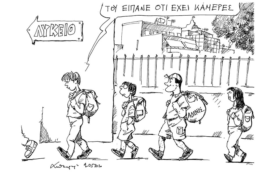 σκίτσο-του-ανδρέα-πετρουλάκη-21-05-20-2379305