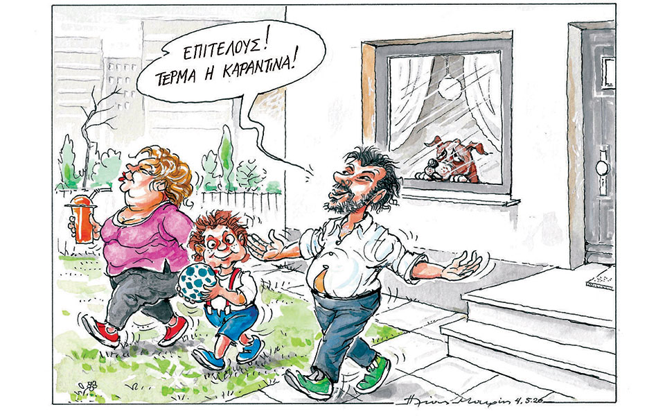 σκίτσο-του-ηλία-μακρή-05-05-20-2376770