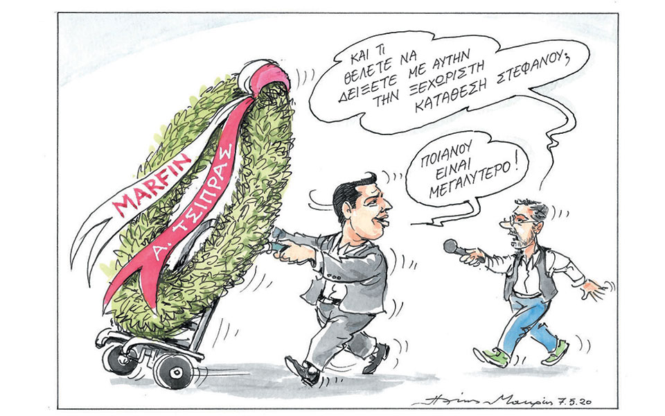 σκίτσο-του-ηλία-μακρή-08-05-20-2377288