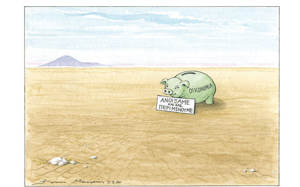 σκίτσο-του-ηλία-μακρή-12-05-20-2377857