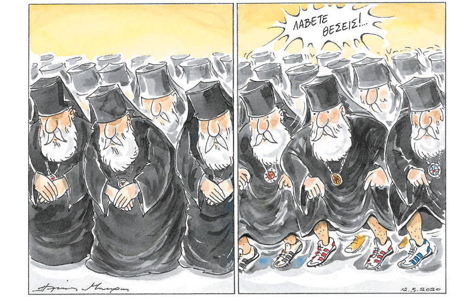 σκίτσο-του-ηλία-μακρή-13-05-20-2378038