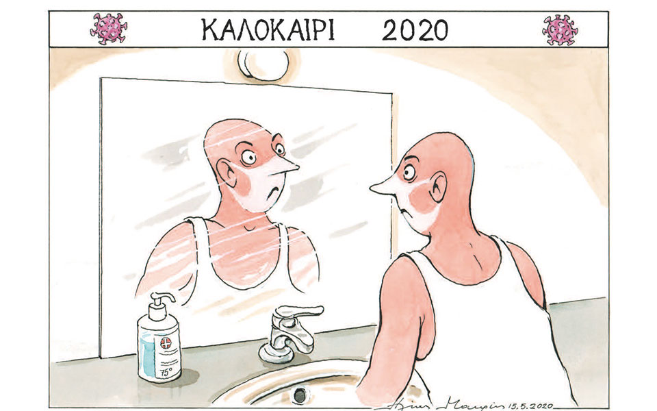 σκίτσο-του-ηλία-μακρή-16-05-20-2378575