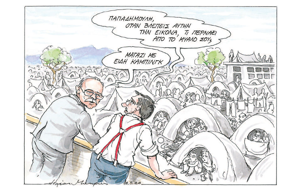 σκίτσο-του-ηλία-μακρή-19-05-20-2378950