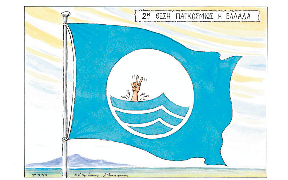 σκίτσο-του-ηλία-μακρή-22-05-20-2379471