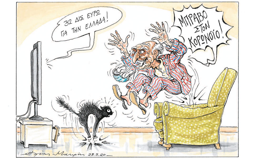 σκίτσο-του-ηλία-μακρή-29-05-20-2380643