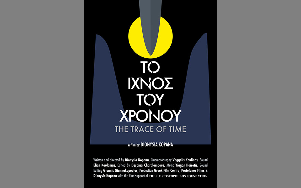 η-γοητεία-της-αρχαιολογίας-2379267