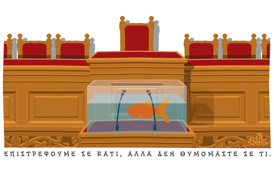 σκίτσο-του-δημήτρη-χαντζόπουλου-05-05-20-2376766