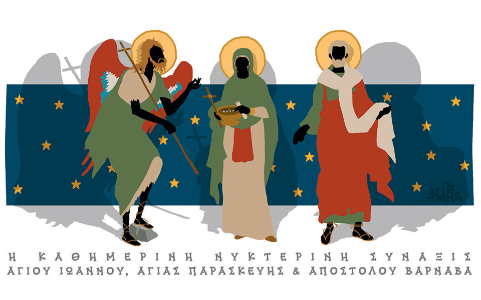 σκίτσο-του-δημήτρη-χαντζόπουλου-08-05-20-2377286