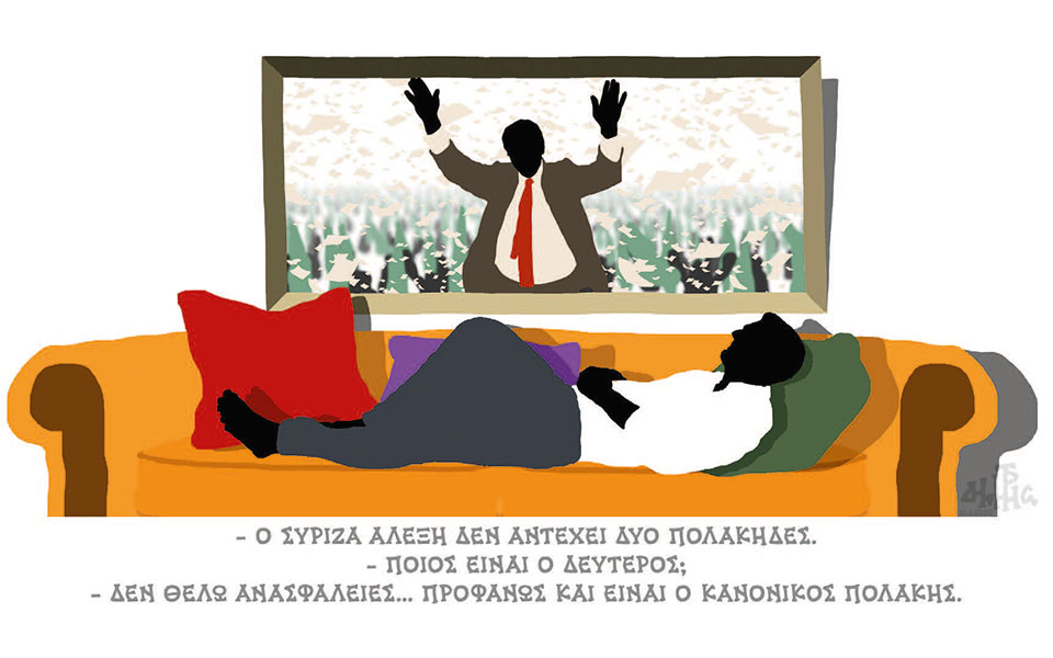 σκίτσο-του-δημήτρη-χαντζόπουλου-14-05-20-2378211