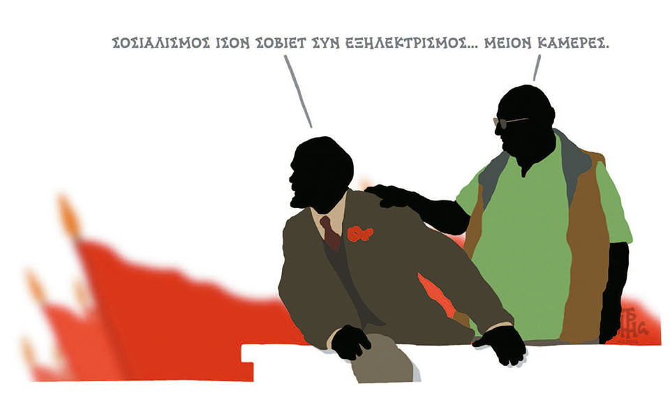 σκίτσο-του-δημήτρη-χαντζόπουλου-15-05-20-2378394