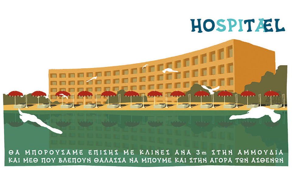 σκίτσο-του-δημήτρη-χαντζόπουλου-22-05-20-2379469