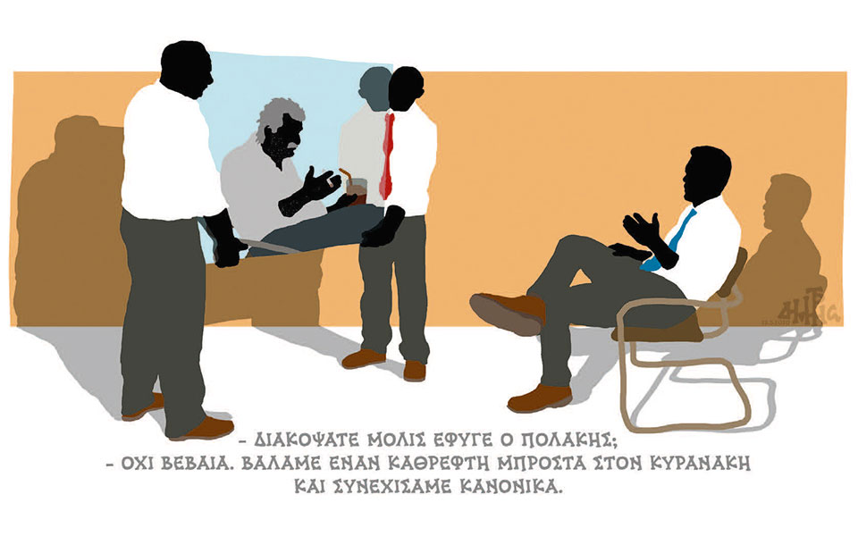 σκίτσο-του-δημήτρη-χαντζόπουλου-23-05-20-2379665