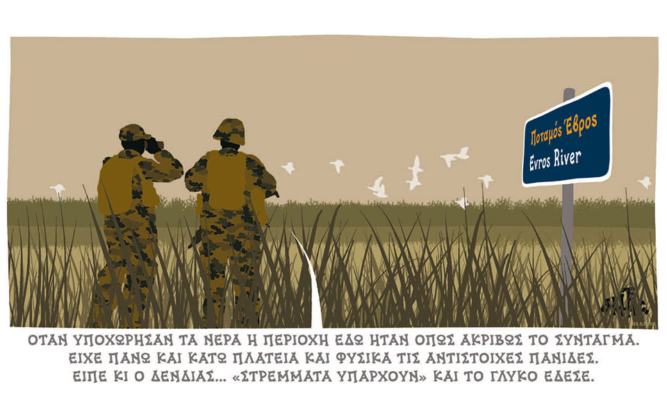 σκίτσο-του-δημήτρη-χαντζόπουλου-26-05-20-2380083