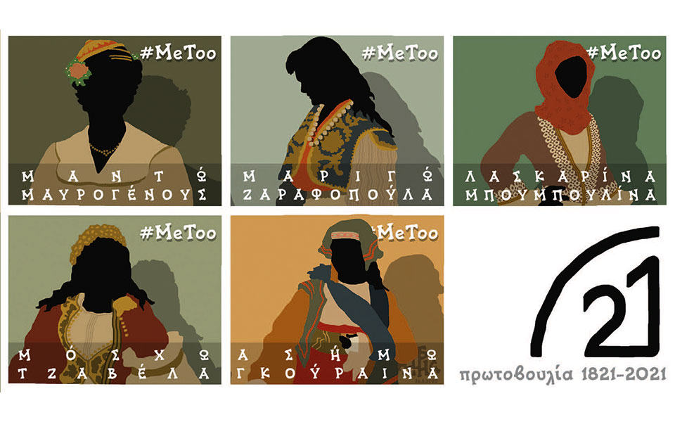 σκίτσο-του-δημήτρη-χαντζόπουλου-27-05-20-2380266