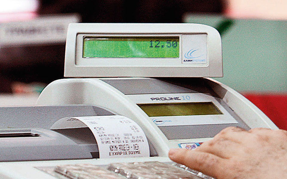 ενεργοποιείται-η-έκπτωση-25-του-φπα-2379624