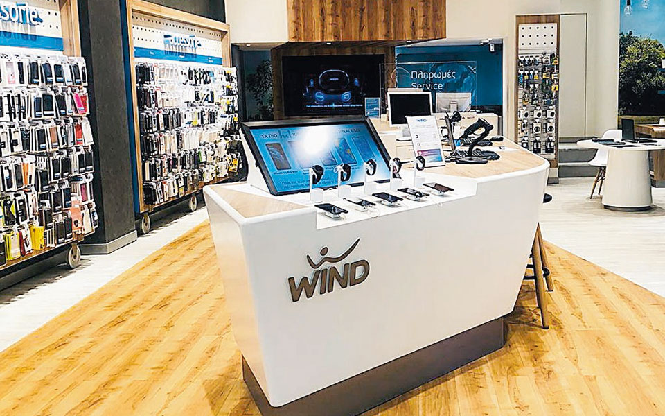 συμφωνία-για-forthnet-νέος-στόχος-η-wind-hellas-2380786