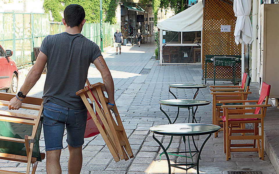 το-καλοκαίρι-του-20-2380676