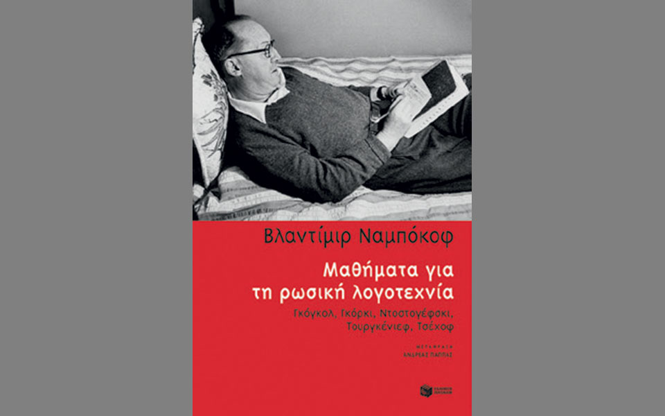 πού-πάσχει-το-εγκλημα-και-τιμωρία-2376158