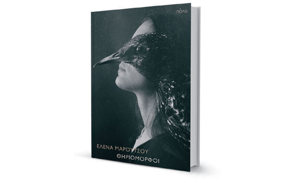 αγκάθια-και-αίμα-σε-δαντέλες-2380681