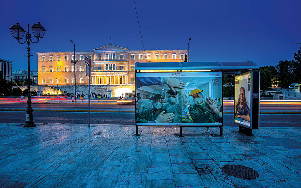 παρόντες-μετά-την-καραντίνα-2380090