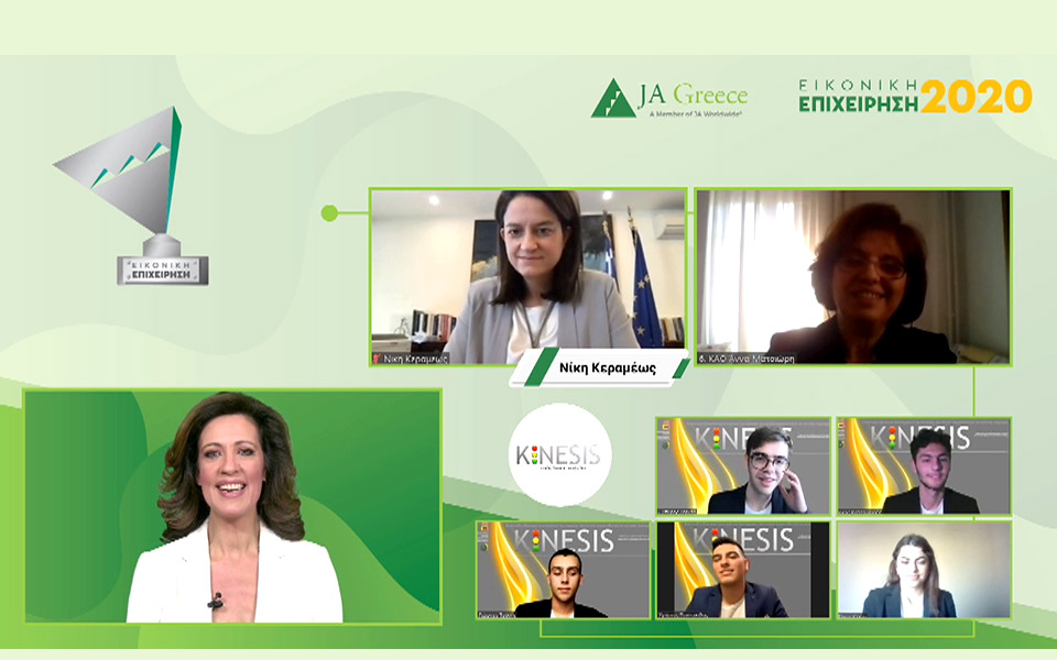 τεράστια-απήχηση-230-000-άνθρωποι-από-28-χώρε-2378335