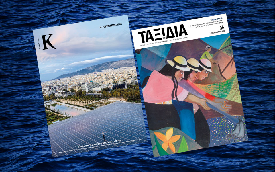 στο-κ-ταξιδια-αυτή-την-κυριακή-ο-2377154