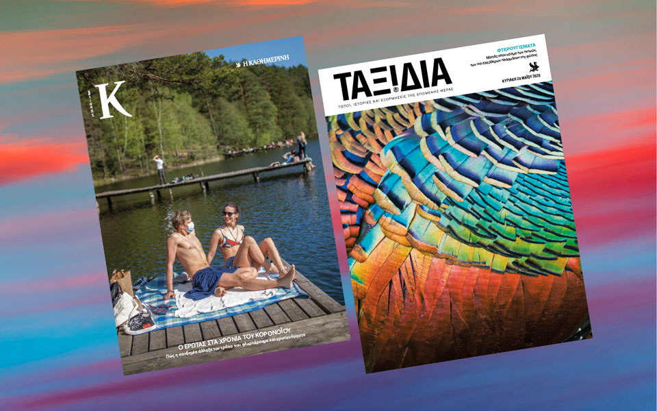 στο-κ-ταξιδια-αυτή-την-κυριακή-ο-2379299