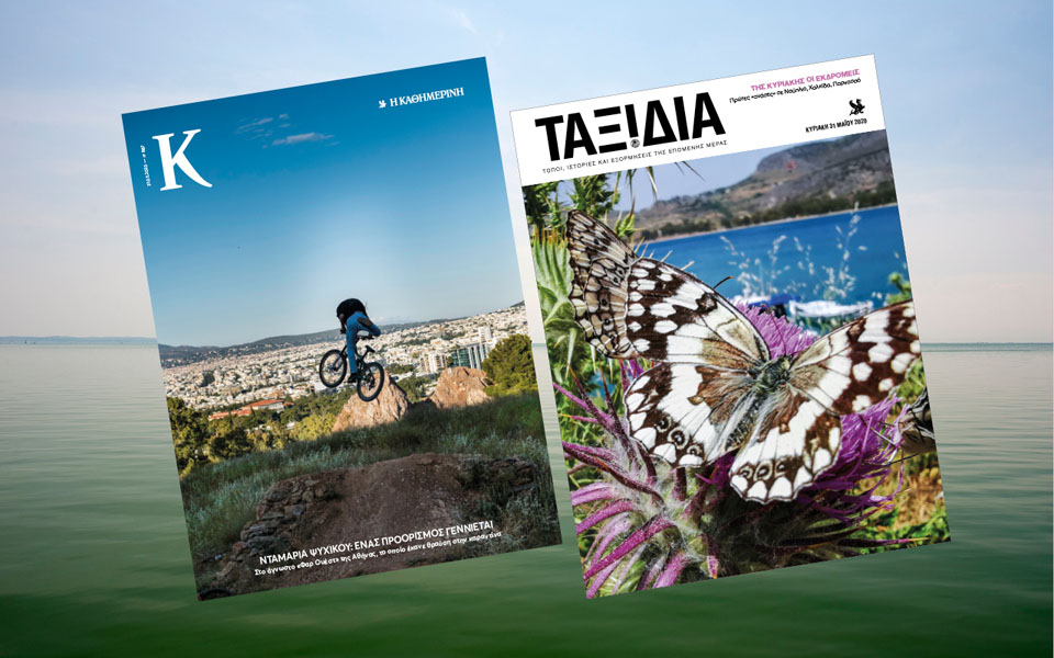 στο-κ-ταξιδια-αυτή-την-κυριακή-έν-2380483