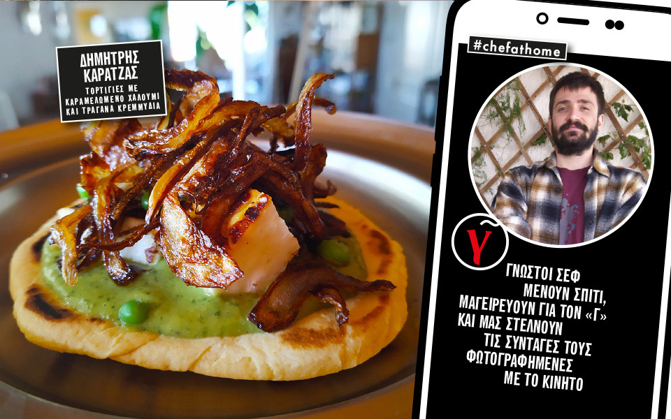 ο-σεφ-δημήτρης-καρατζάς-ετοιμάζει-τορ-2376695