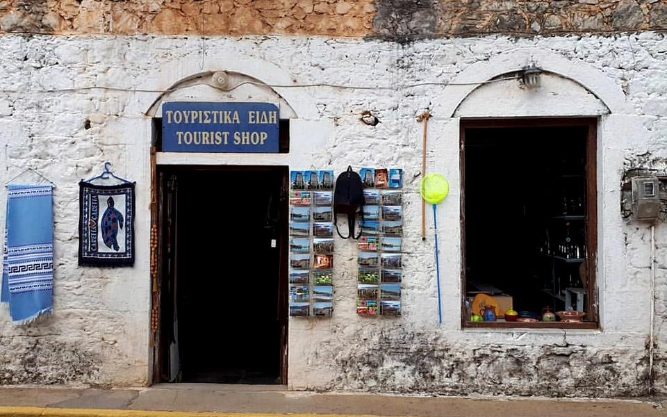 οι-αναγνώστες-ταξιδεύουν-καρδαμύλη-2377662