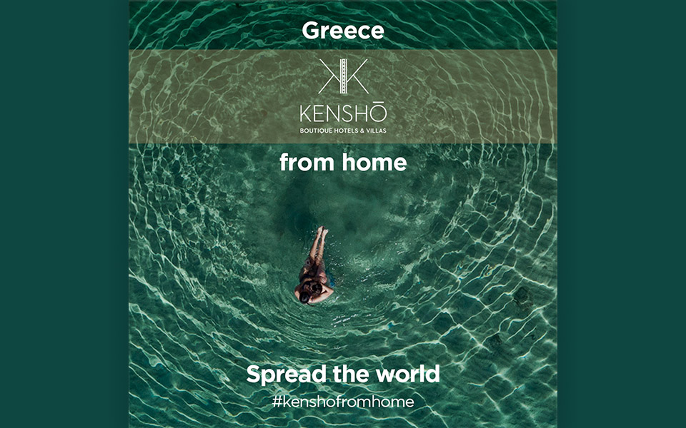 kensho-from-home-η-πρωτοβουλία-του-kensho-boutique-hotels-villas-2378235