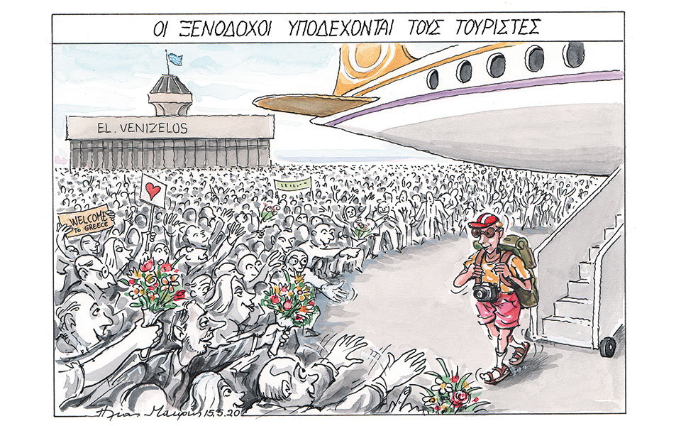 σκίτσο-του-ηλία-μακρή-17-05-20-2378542