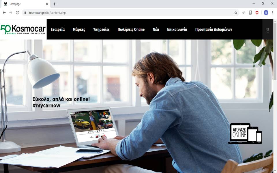 μοναδική-για-τα-ελληνικά-δεδομένα-ψηφ-2376952