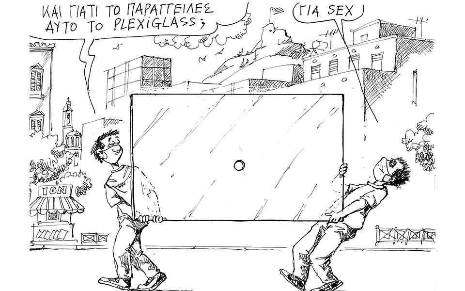 σκίτσο-του-ανδρέα-πετρουλάκη-03-05-20-2376352