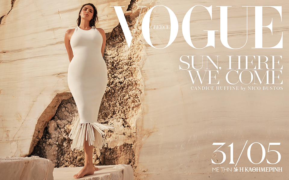 vogue-ιουνίου-αυτή-την-κυριακή-με-την-κα-2379859