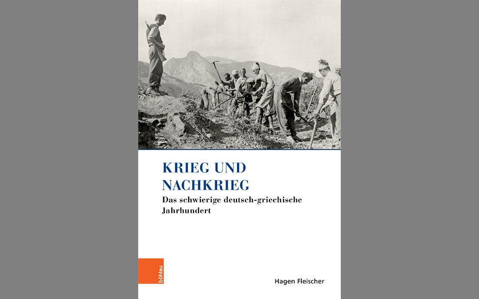 μία-διόρθωση-2381568