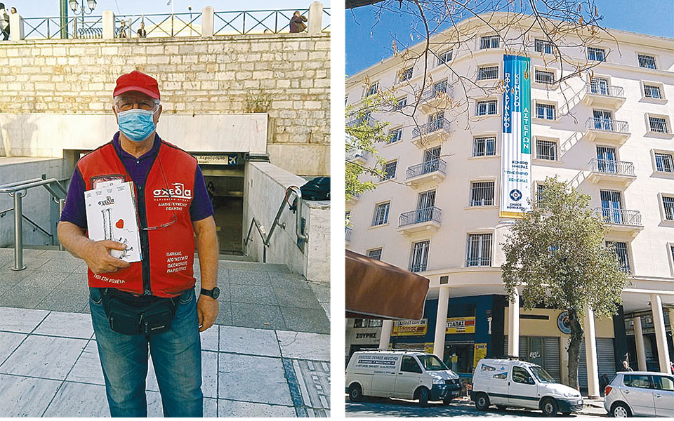 staysafe-μιχάλης-σαμόλης-η-πανδημία-μάς-έκαν-2382744