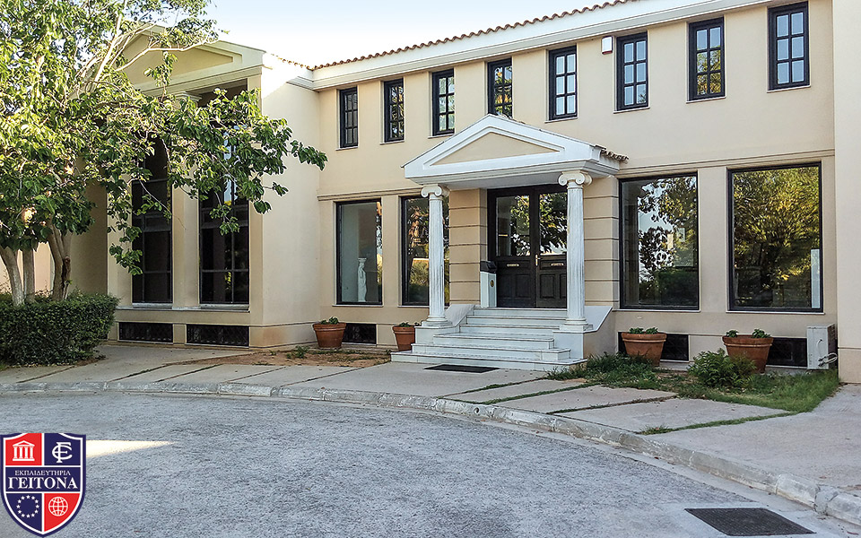 εκπαιδευτήρια-γείτονα-παρακαταθήκη-2381142