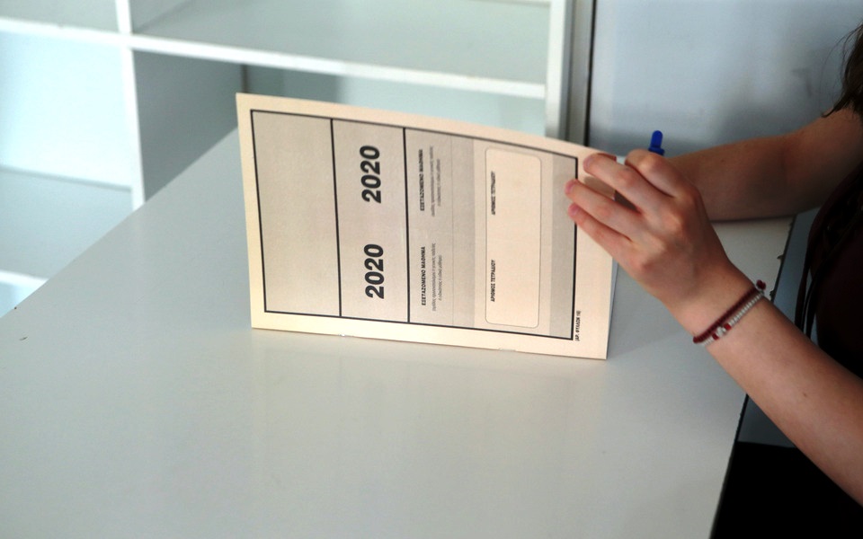 πανελλαδικές-σε-φυσική-και-λατινικά-ε-2384219