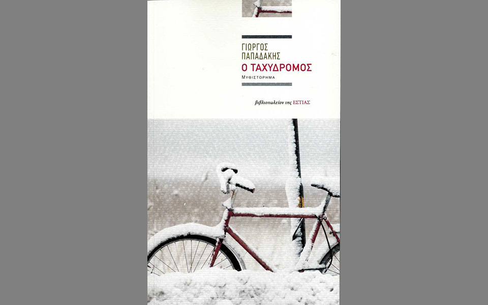 η-ζωή-σε-βάθος-από-έναν-απλό-ταχυδρόμ-2384430