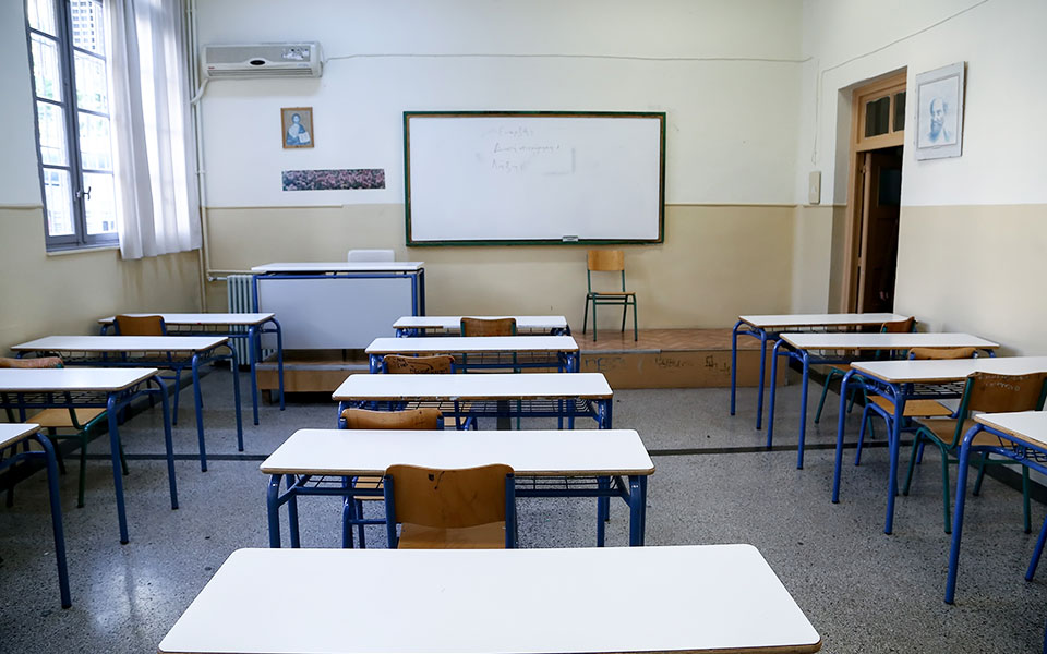 υπό-σχεδιασμό-η-σχολική-χρονιά-2385534