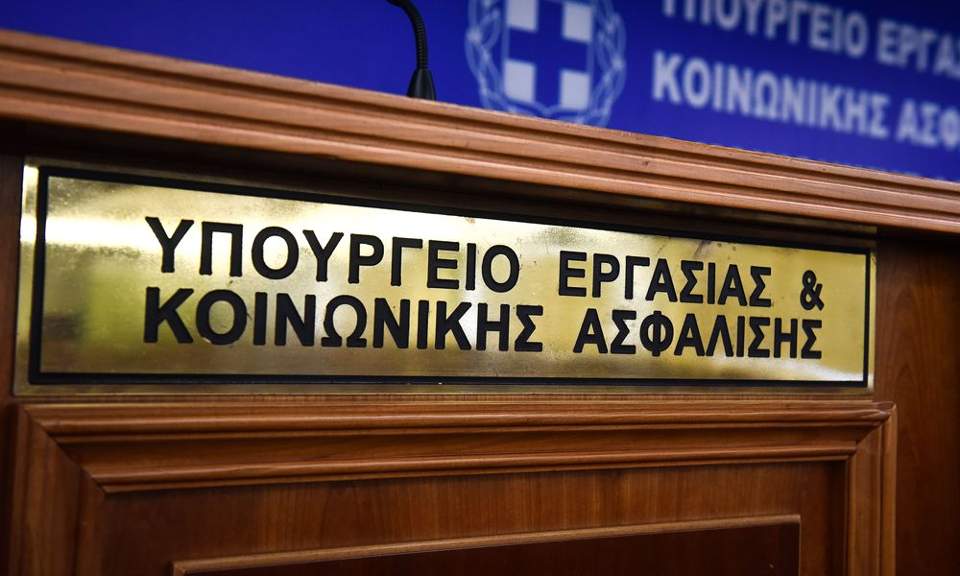 υπ-εργασίας-στο-πρόγραμμα-κοινωνικού-2384881