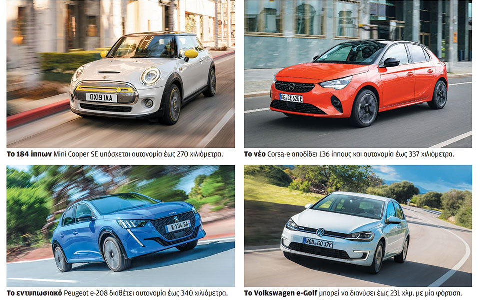 τα-ηλεκτρικά-αυτοκίνητα-είναι-πλέον-π-2382964